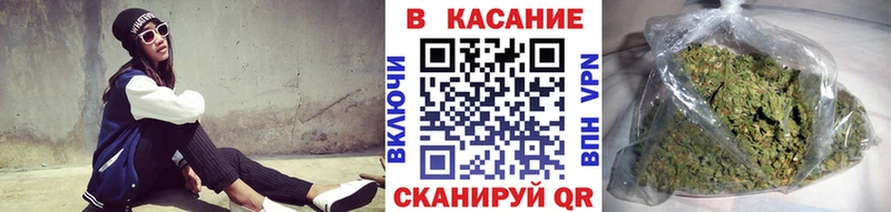 Купить наркотики Балтийск Гашиш СК Мефедрон Бошки Шишки