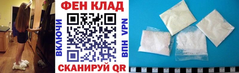 ОМГ ОМГ зеркало  Балтийск  Амфетамин Розовый 