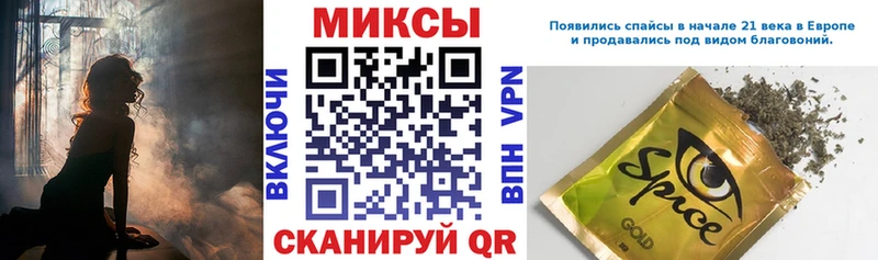 Бутират BDO где можно купить Балтийск