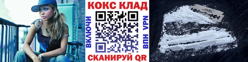 где можно купить Балтийск Cocaine 98%