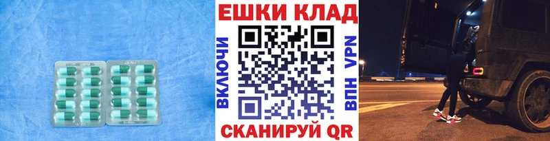 ЭКСТАЗИ бентли  наркотики  Балтийск 