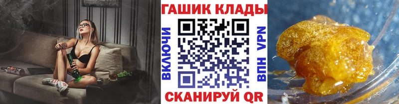 Гашиш hashish блэк спрут ссылки Балтийск