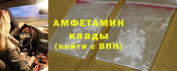 винт Армянск