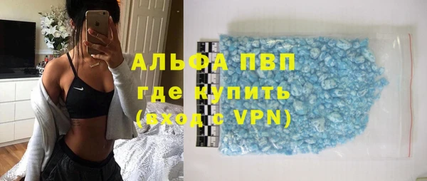 винт Армянск