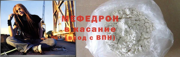 трава Арсеньев