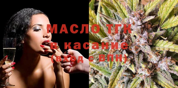 трава Арсеньев
