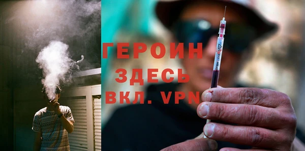 трава Арсеньев