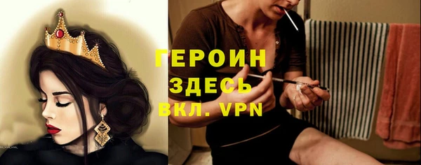трава Арсеньев