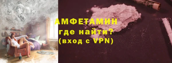 трава Арсеньев