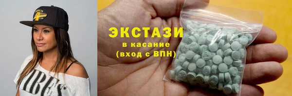 трава Арсеньев