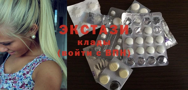 винт Армянск