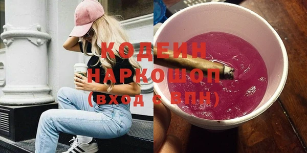 винт Армянск
