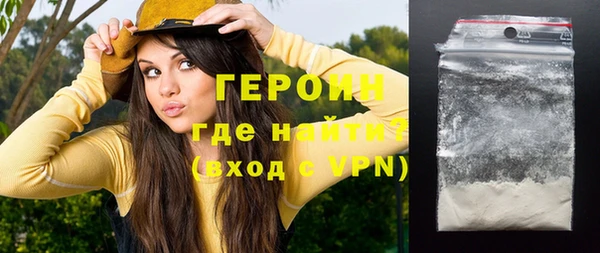 трава Арсеньев