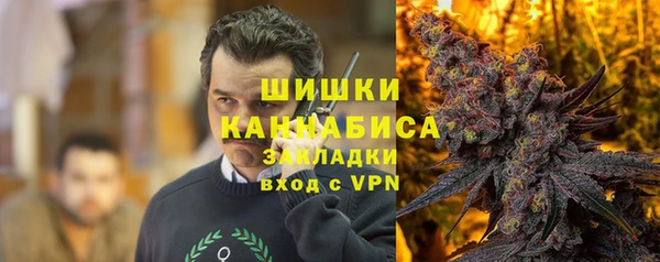 бутират Зеленодольск