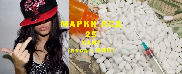 трава Арсеньев