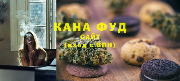 трава Арсеньев