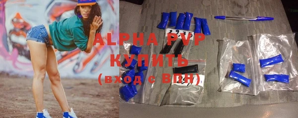 винт Армянск