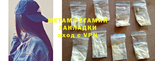трава Арсеньев
