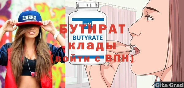 хмурый Аркадак