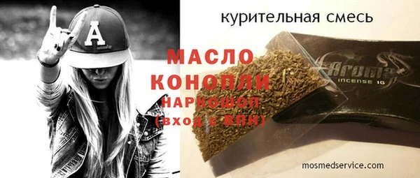 трава Арсеньев