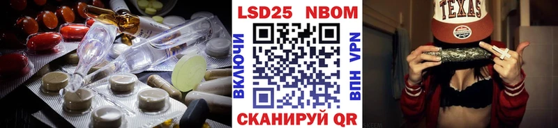 darknet Telegram  Балтийск  LSD-25 экстази кислота  купить наркотик 