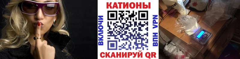 Мефедрон VHQ  продажа наркотиков  Балтийск 