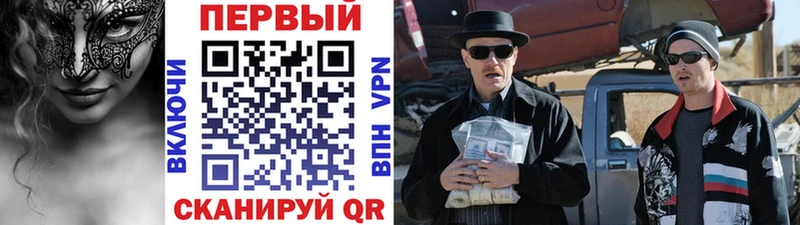 Метамфетамин винт  Балтийск 