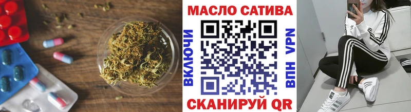 Дистиллят ТГК THC oil  blacksprut ТОР  Балтийск 